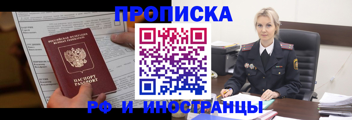 форма 3 в Ахтубинске